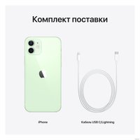 Телефон Apple iPhone 12 Dual SIM 64GB (зеленый)