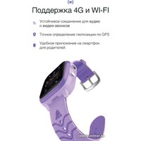 Детские умные часы Prolike PLSW03PP (сиреневый)