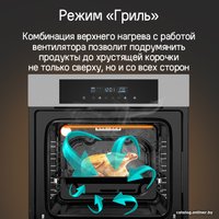 Электрический духовой шкаф MAUNFELD AEOD6063W