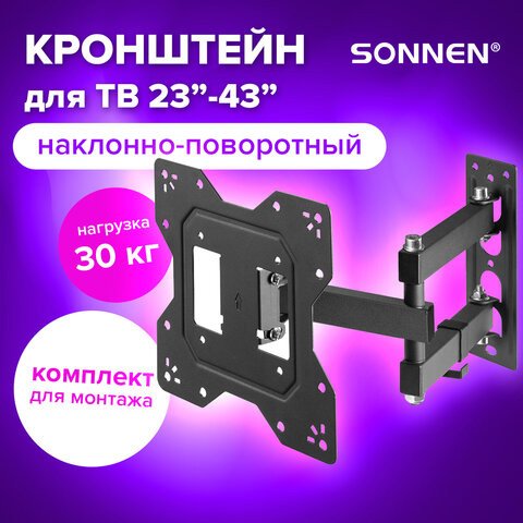 

Кронштейн для телевизора Sonnen 455947