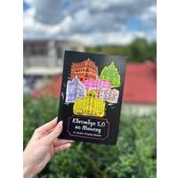 Квестбук Туту.бел 5.0 от ул. Мясникова до станции метро «Октябрьская» в Бресте