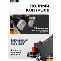 Компрессор Denzel DLC1300/24