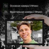 Планшет Digma Citi 1313C 4G