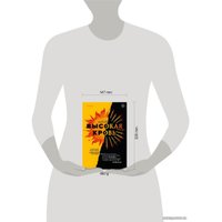 Книга издательства Эксмо. Высокая кровь (Самсонов Сергей Анатольевич)